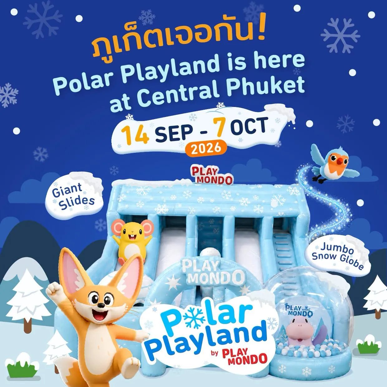 Polar Playland