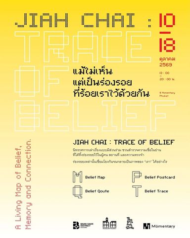 JIAH CHAI : TRACE OF BELIEF