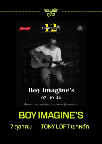 Концерт Boy Imagine's в Tony Loft