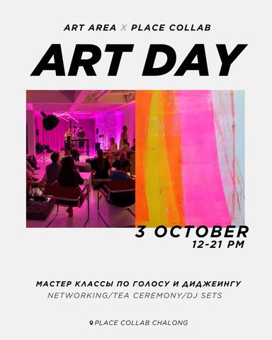 ART DAY