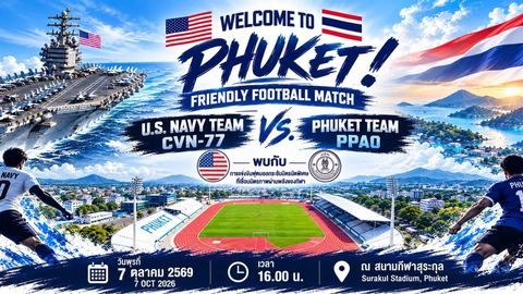 Товарищеский футбольный матч: U.S. NAVY TEAM (CVN-77) — PHUKET TEAM (PPAO)