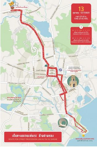 Vegetarian Festival Procession: Sam Kong Shrine