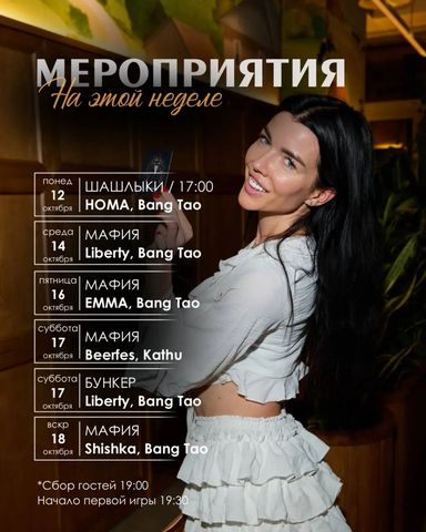 Бункер в Liberty