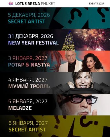 Концерт ДДТ