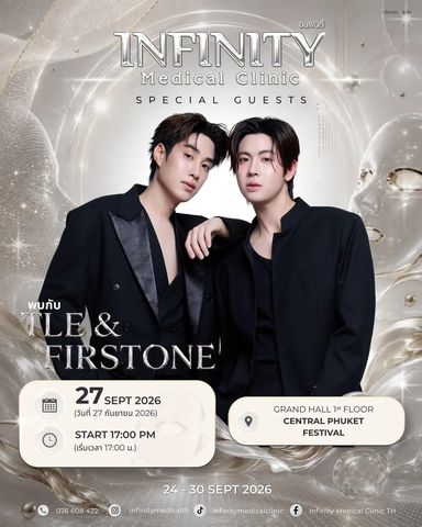 Tle & Firstone в Infinity Medical Clinic