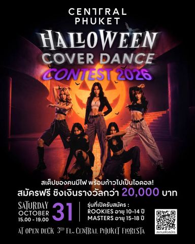 CENTRAL PHUKET HALLOWEEN COVER DANCE CONTEST 2026