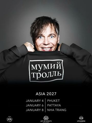 Mumiy Troll — Phuket Concert