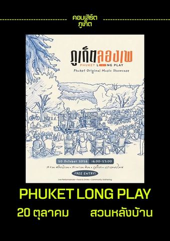 Phuket Longplay: Original Music Showcase