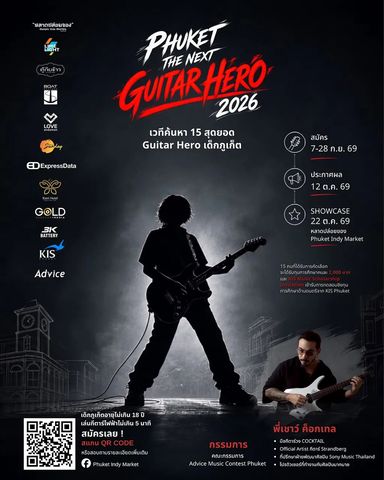 Phuket The Next Guitar Hero 2026