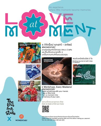 The Love Art Studio X Momentary