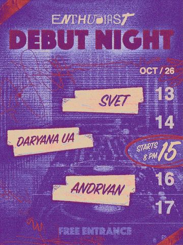 Debut Night в Enthusiast