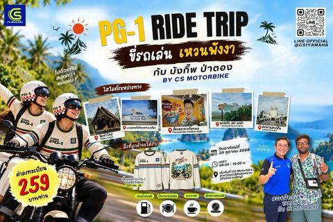 PG-1 Ride Trip: Ride to Phang Nga with Bang Gif Patong