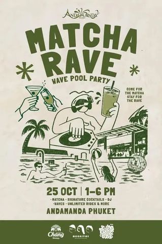 MATCHA RAVE — вечеринка у бассейна с волнами