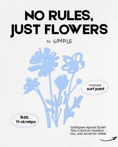 Flower Workshop: NO RULES, JUST FLOWERS by SIMPLE