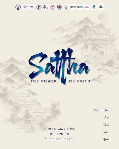 Sattha: The Power of Faith