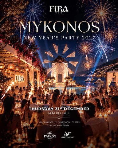 MYKONOS: Новогодняя вечеринка 2027