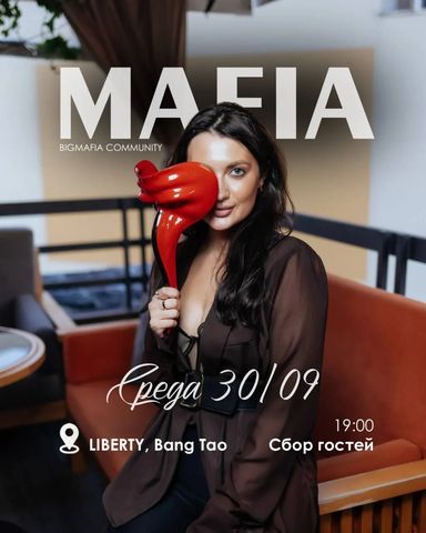 Mafia