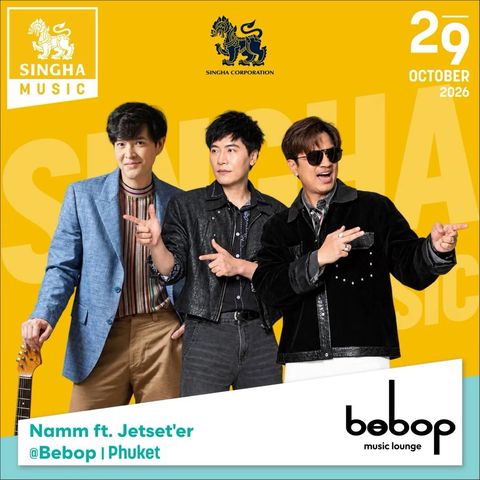 JETSET'ER ft. NAMM