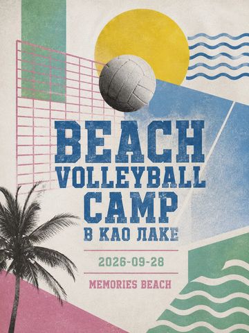 Beach Volleyball Camp in Khao Lak