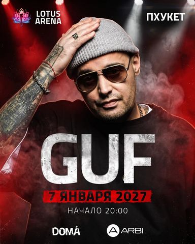 GUF in Phuket
