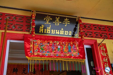 Bridge-Crossing Ritual at Lee Sian Tong Shrine